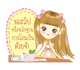 fahsai (for shop) sticker #7998938