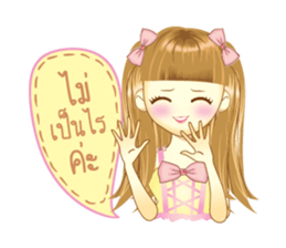 fahsai (for shop) sticker #7998939