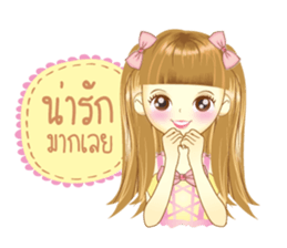 fahsai (for shop) sticker #7998940