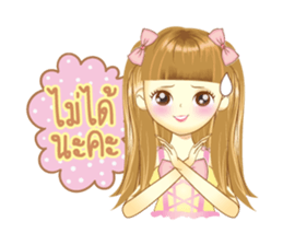 fahsai (for shop) sticker #7998941