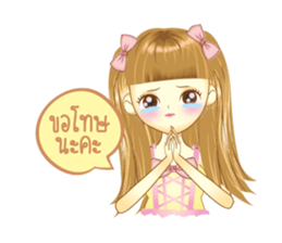 fahsai (for shop) sticker #7998942