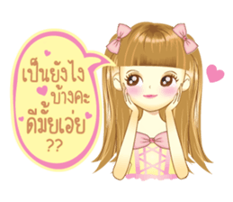 fahsai (for shop) sticker #7998943