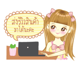 fahsai (for shop) sticker #7998945