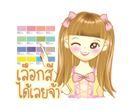 fahsai (for shop) sticker #7998946