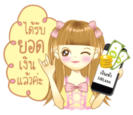 fahsai (for shop) sticker #7998947