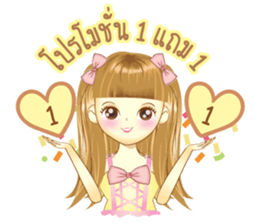 fahsai (for shop) sticker #7998949