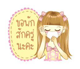 fahsai (for shop) sticker #7998950