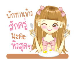 fahsai (for shop) sticker #7998951