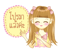 fahsai (for shop) sticker #7998952