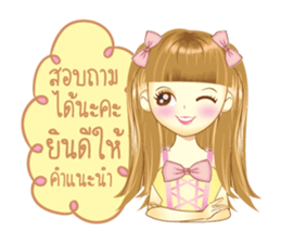 fahsai (for shop) sticker #7998955