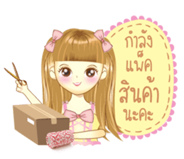 fahsai (for shop) sticker #7998956