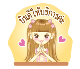 fahsai (for shop) sticker #7998961