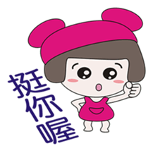 pink sister Bald brother sticker #7999152