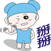 pink sister Bald brother sticker #7999162