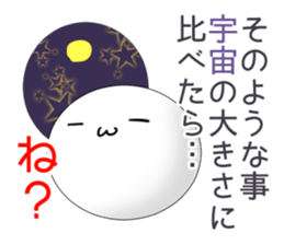 surreal omochi life sticker #7999329