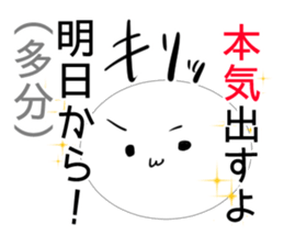 surreal omochi life sticker #7999330