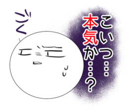 surreal omochi life sticker #7999335