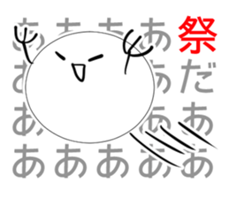 surreal omochi life sticker #7999336