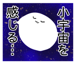 surreal omochi life sticker #7999344