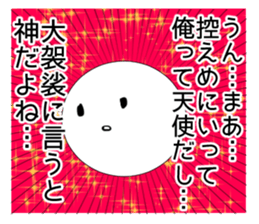 surreal omochi life sticker #7999345