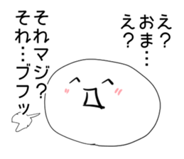 surreal omochi life sticker #7999347