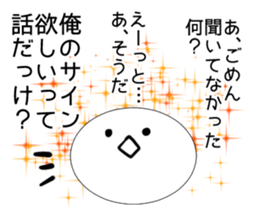 surreal omochi life sticker #7999350