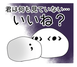 surreal omochi life sticker #7999352