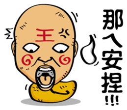 Kids Ghosts of Island sticker #7999407