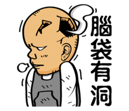 Kids Ghosts of Island sticker #7999413