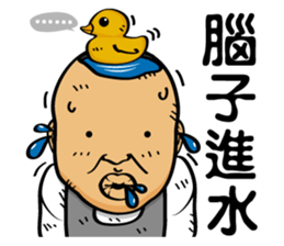 Kids Ghosts of Island sticker #7999414