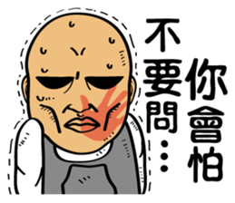 Kids Ghosts of Island sticker #7999416