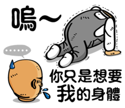 Kids Ghosts of Island sticker #7999417