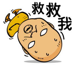 Kids Ghosts of Island sticker #7999419