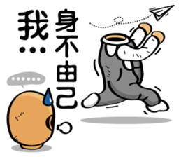 Kids Ghosts of Island sticker #7999420