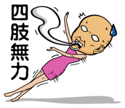 Kids Ghosts of Island sticker #7999423