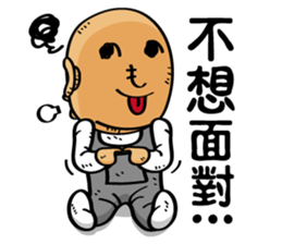 Kids Ghosts of Island sticker #7999432