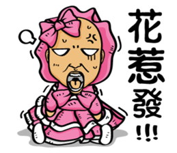 Kids Ghosts of Island sticker #7999433