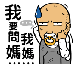 Kids Ghosts of Island sticker #7999441