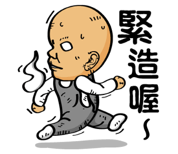 Kids Ghosts of Island sticker #7999443