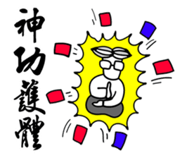Taiwan Civil Servant Dialogue  (Chinese) sticker #7999539