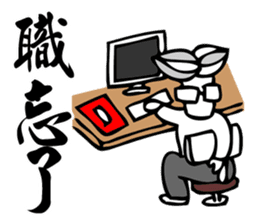 Taiwan Civil Servant Dialogue  (Chinese) sticker #7999541