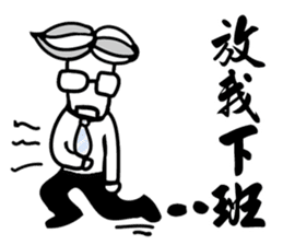 Taiwan Civil Servant Dialogue  (Chinese) sticker #7999547
