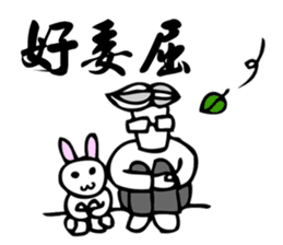 Taiwan Civil Servant Dialogue  (Chinese) sticker #7999551