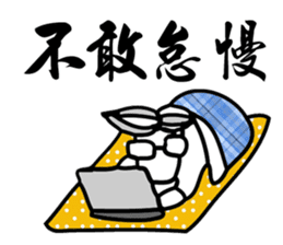 Taiwan Civil Servant Dialogue  (Chinese) sticker #7999557