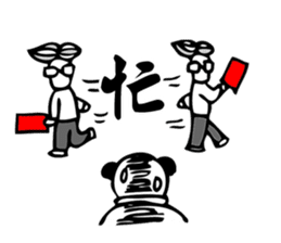 Taiwan Civil Servant Dialogue  (Chinese) sticker #7999561