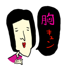 i wanted to be a good woman...3 sticker #7999569