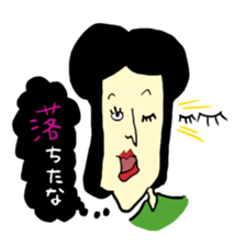 i wanted to be a good woman...3 sticker #7999572