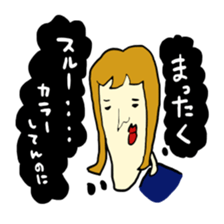 i wanted to be a good woman...3 sticker #7999579