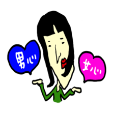 i wanted to be a good woman...3 sticker #7999583