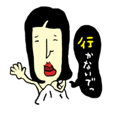 i wanted to be a good woman...3 sticker #7999588